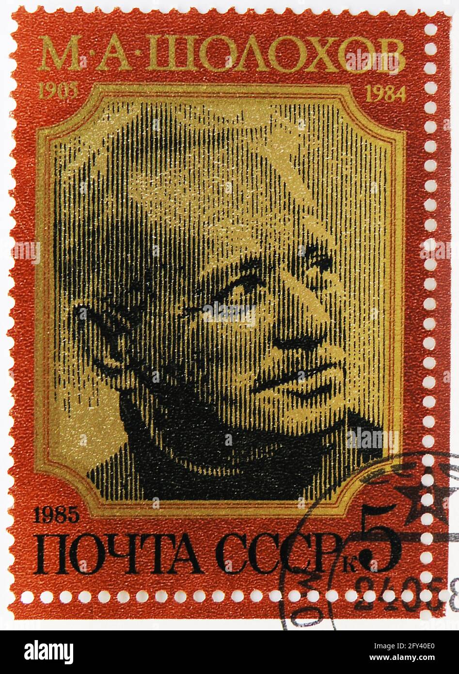 MOSKAU, RUSSLAND - 31. AUGUST 2019: Die in der Sowjetunion (Russland) gedruckte Briefmarke zeigt Michail Alexandrowitsch Sholokhov, 80. Geburtstag von M.A. Stockfoto