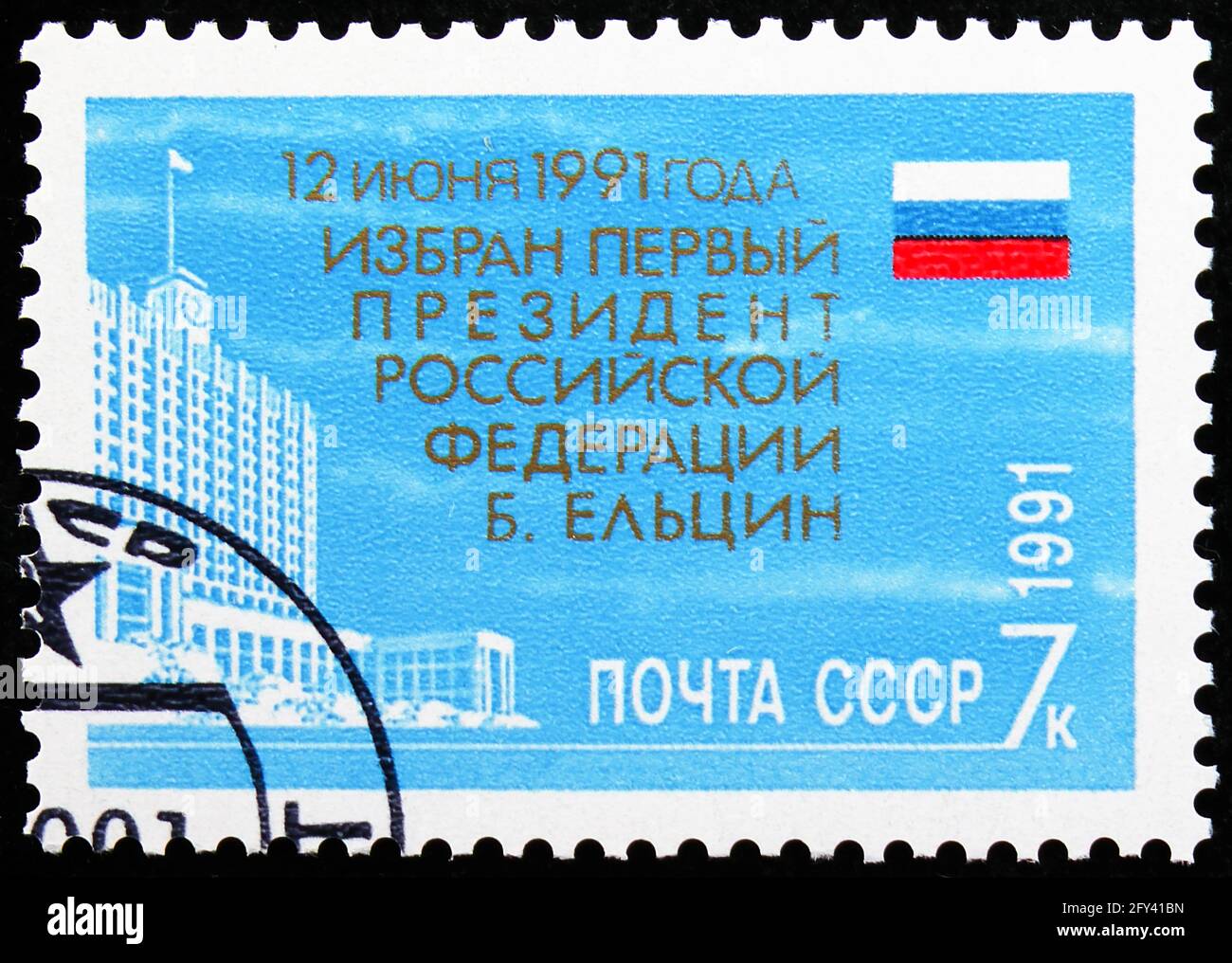 MOSKAU, RUSSLAND - 31. AUGUST 2019: Briefmarke gedruckt in der Sowjetunion (Russland) zur Wahl von Boris Jeltsin zum Präsidenten der Russischen Föderation, Mile Stockfoto