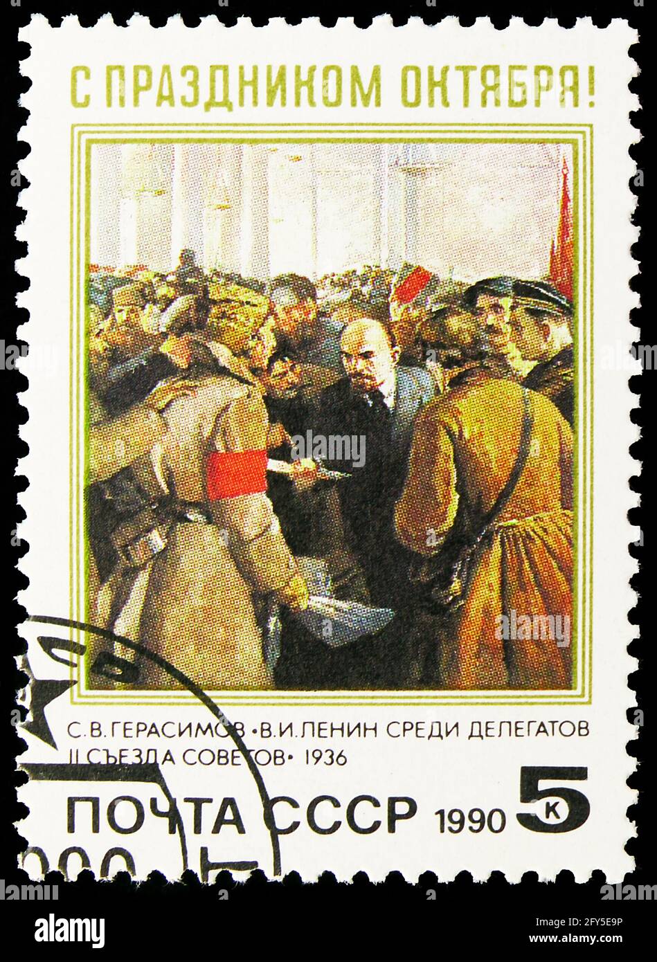 MOSKAU, RUSSLAND - 31. AUGUST 2019: Briefmarke gedruckt in der Sowjetunion (Russland) gewidmet 73. Jahrestag der Großen Oktoberrevolution, Serie, circa Stockfoto