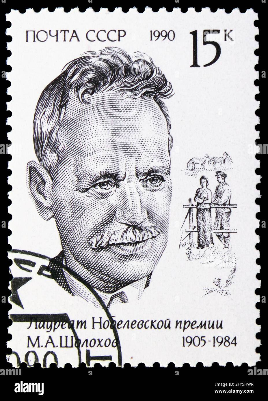 MOSKAU, RUSSLAND - 31. AUGUST 2019: Die in der Sowjetunion (Russland) gedruckte Briefmarke zeigt das Porträt von Mikhail Sholokhov, Nobelpreisträgerserie, circa Stockfoto