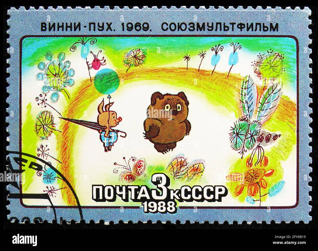 MOSKAU, RUSSLAND - 31. AUGUST 2019: Die in der Sowjetunion (Russland) gedruckte Briefmarke zeigt Winnie-Pooh, sowjetische Cartoon-Filme-Serie, um 1988 Stockfoto
