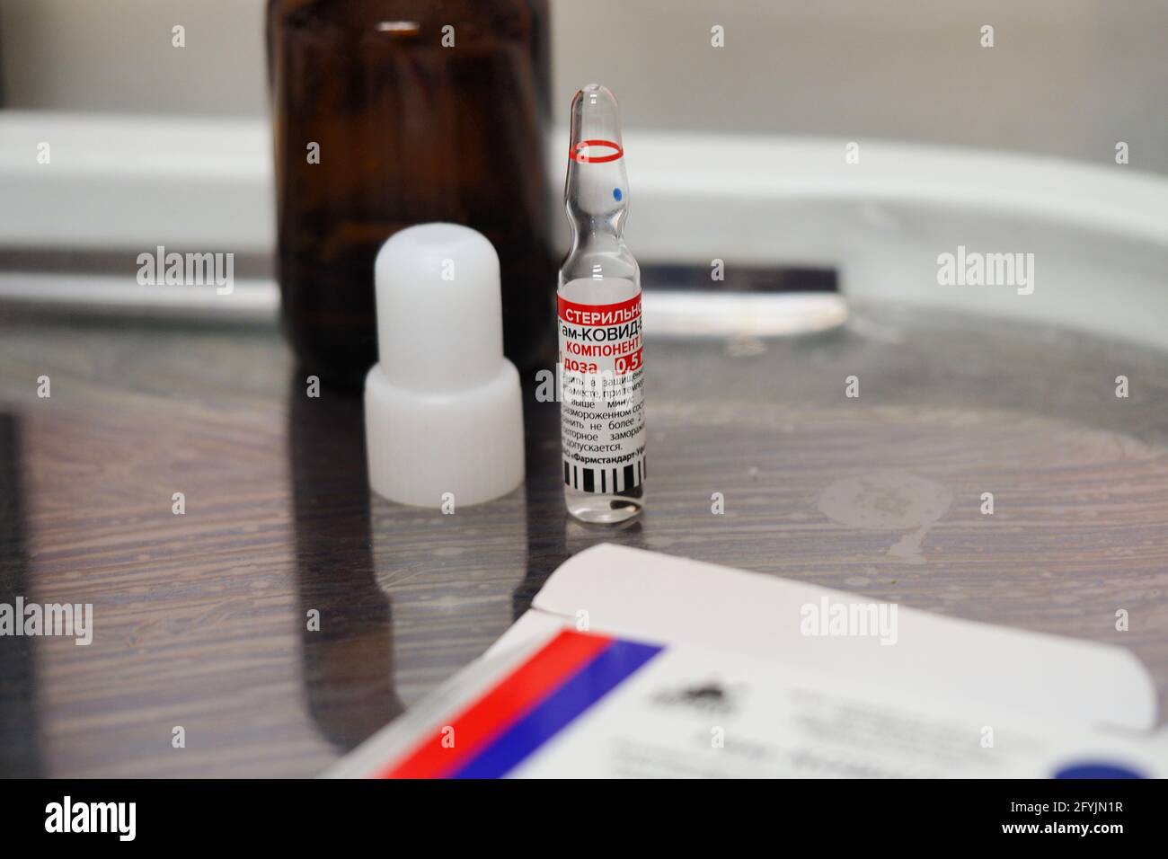 Russland, Nischni Nowgorod, Marschall Schukow-Platz 5, Poliklinik Nr. 1. 26.05.2021.Russischer Impfstoff gegen Coronavirus-Infektion Sputnik vi Stockfoto