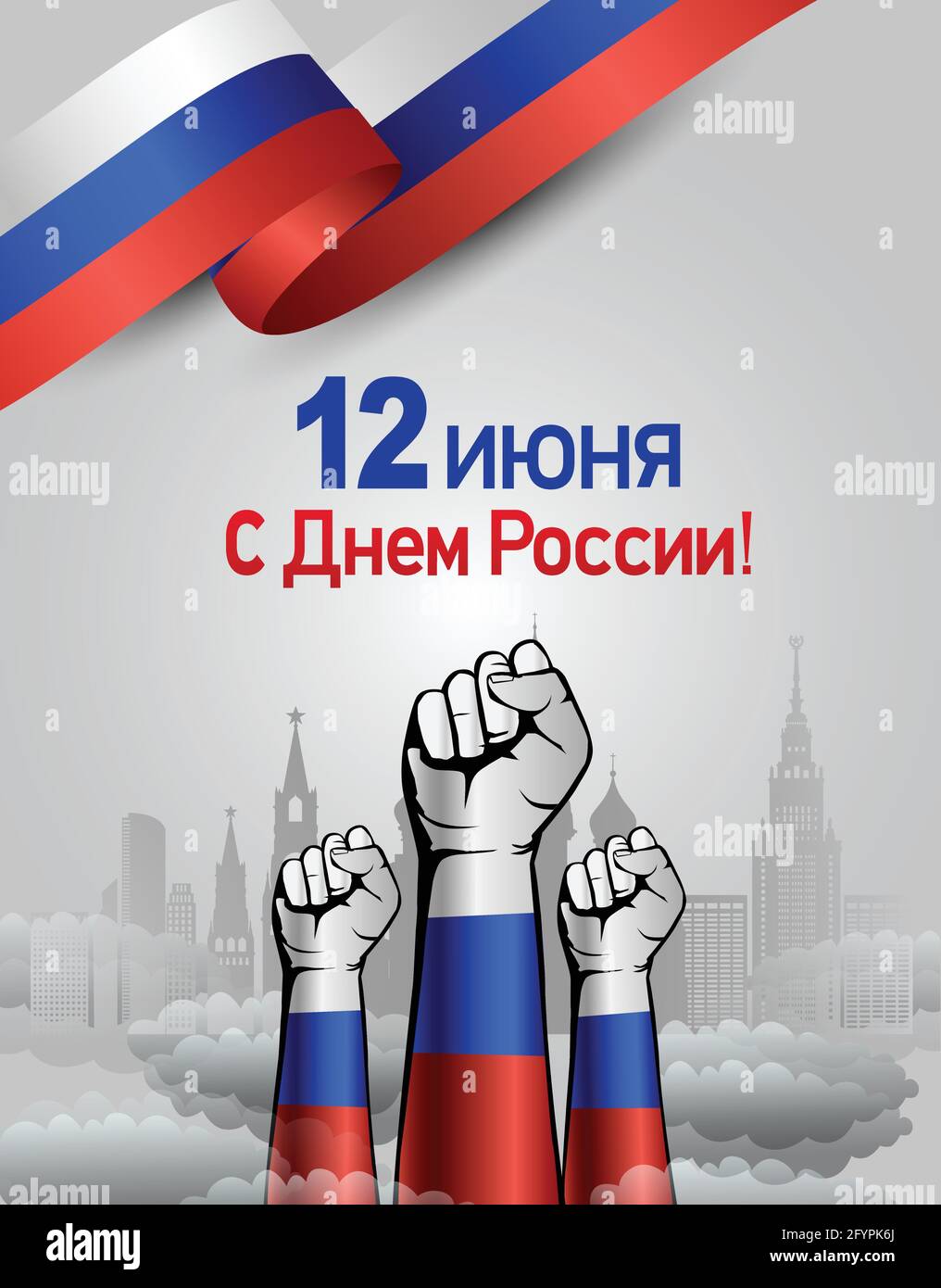 Glücklicher Tag der Unabhängigkeit Russland Grüße. vektor-Illustration Design (Russische Übersetzung: 12 Juni Russland Tag) Stock Vektor