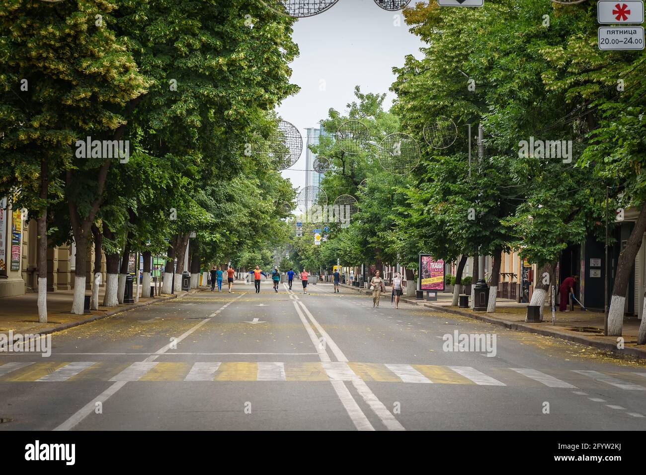 Krasnodar Russland - Juni 2018 : die modernen Gebäude und historische Denkmal auf Krasnaja Straße in Krasnodar Innenstadt. Sommerzeit in Südrussland. Stockfoto