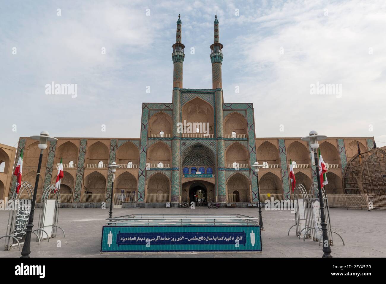 Amir Chakhmaq-Komplex auf dem gleichnamigen Platz Yazd, Provinz Yazd, Iran. Stockfoto