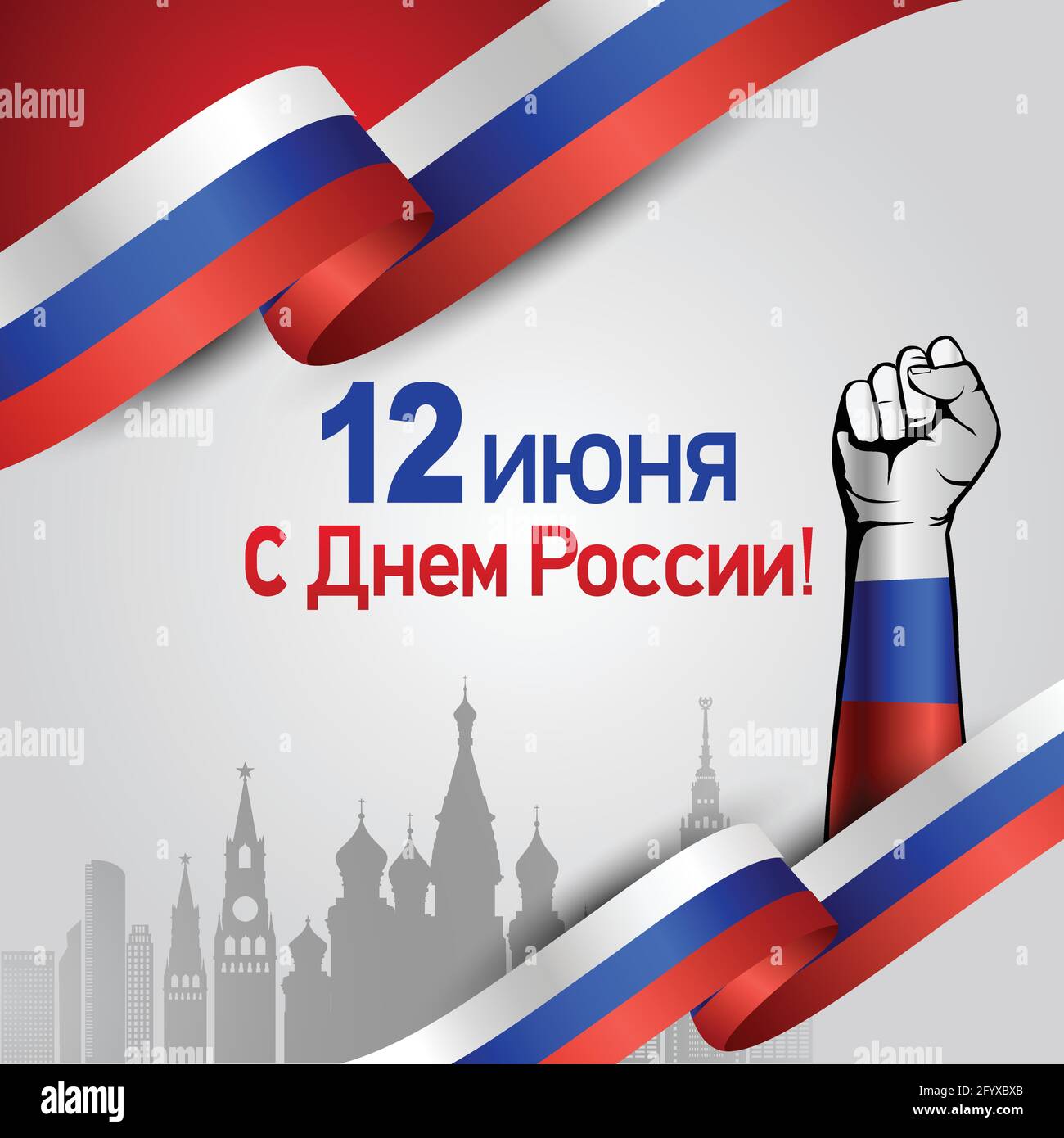 Glücklicher Tag der Unabhängigkeit Russland Grüße. vektor-Illustration Design (Russische Übersetzung: 12 Juni Russland Tag) Stock Vektor