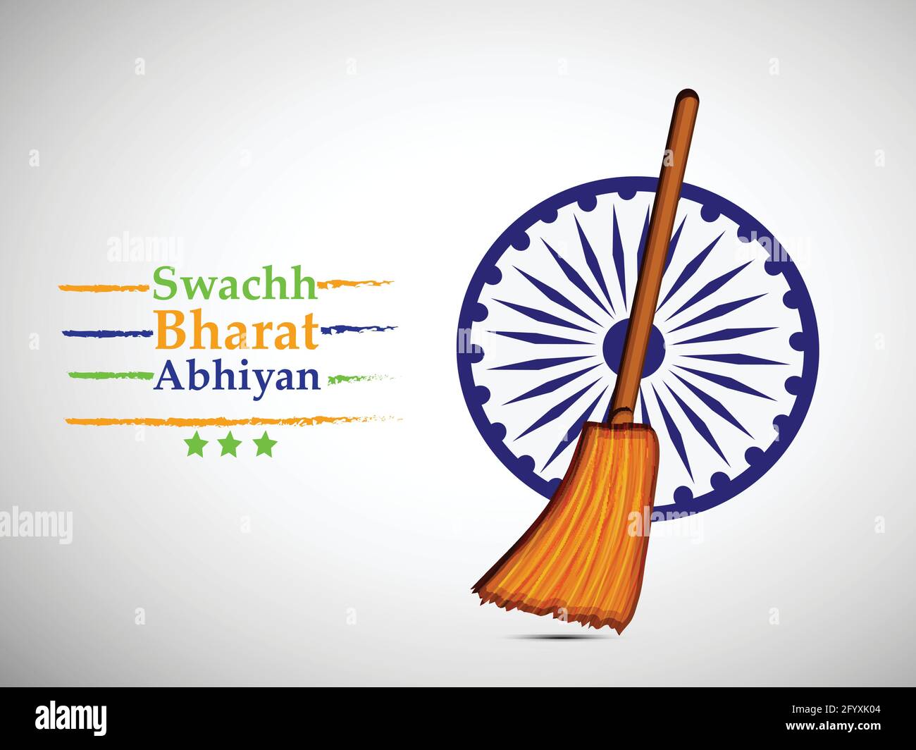 Swach Bharat Abhiyan Stock Vektor