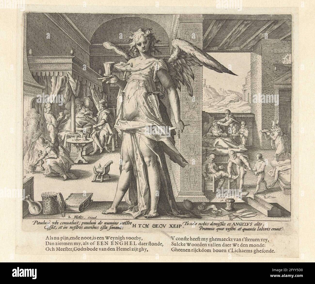 Verbundenes Bein Stockfotos Und Bilder Kaufen Alamy