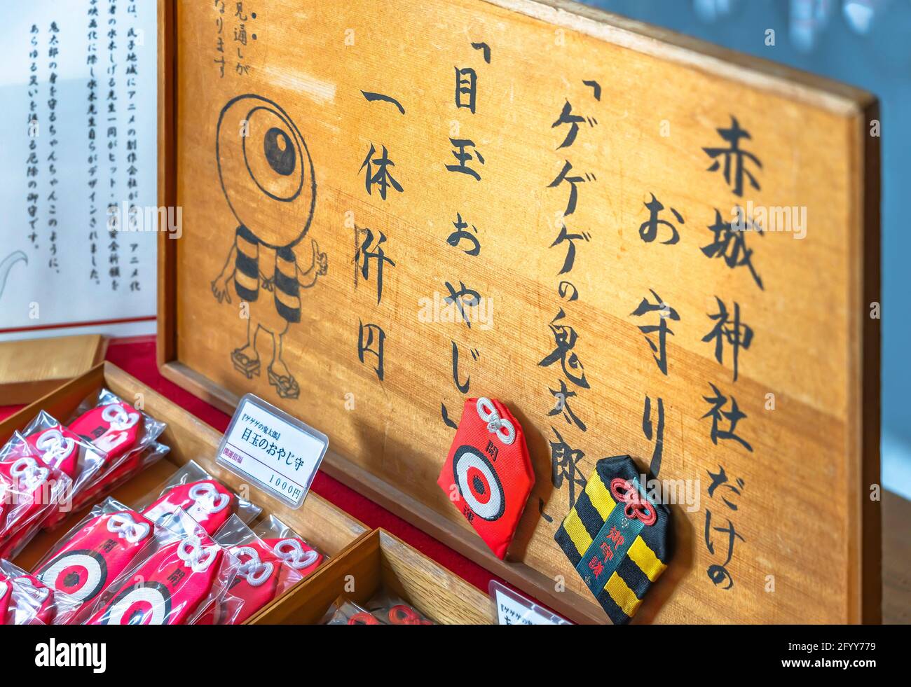tokio, japan - Mai 03 2021: Shinto-Omamori-Amulett aus Brokat des japanischen Horror-Manga-Schöpfers Shigeru Mizuki, geschmückt mit der Figur Medam Stockfoto