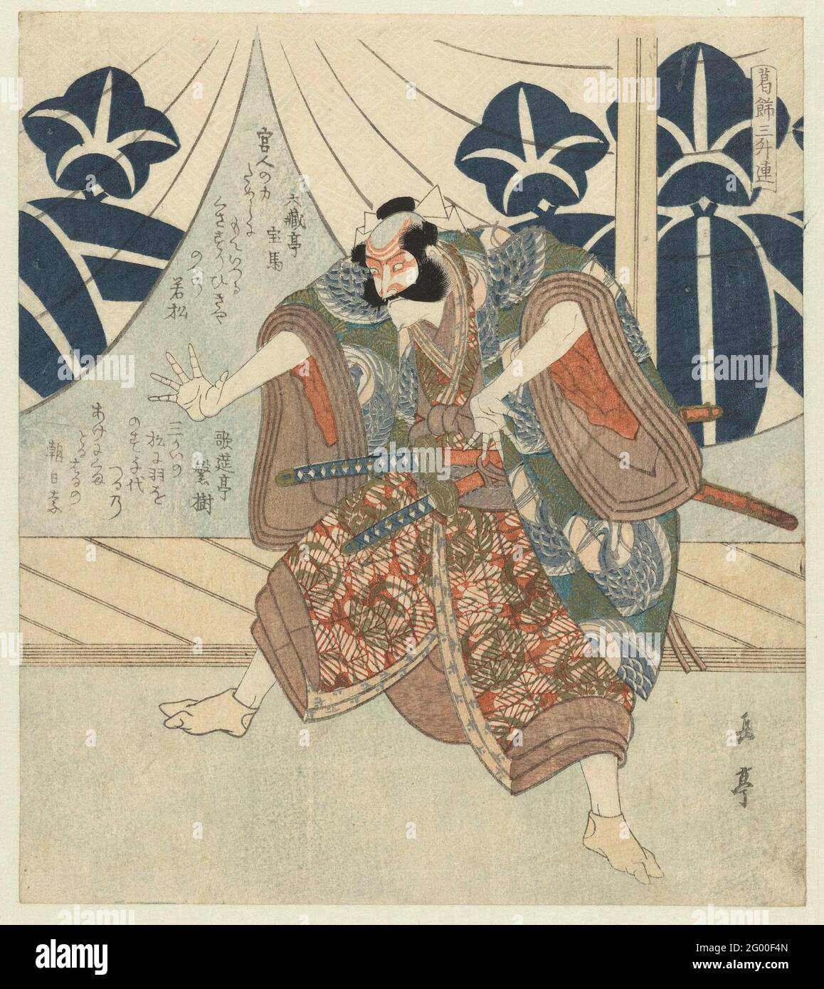 Asahina Saburô. Der Schauspieler Seki Sanjûrô II (1786-1839) in der Rolle von Asahina Saburô im Stück über die Brüder soga. Saburô war ein Vasall aus Kudô Suketsune, der den Feind, die soga-Brüder, überraschte. Mit zwei Gedichten. Der dritte Druck (VRNL) aus einem Fünffach. Stockfoto