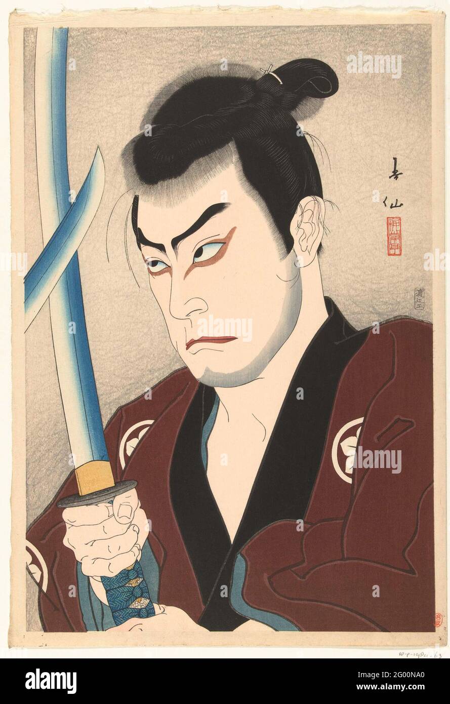 Schwert Gekreuzt Stockfotos Und Bilder Kaufen Alamy