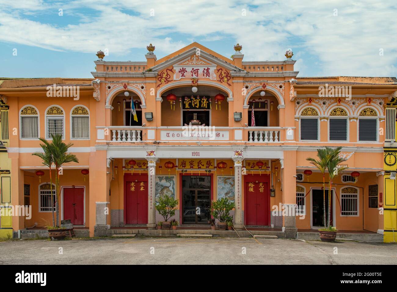 Teoh Kongsi, Georgetown, Penang, Malaysia Stockfoto