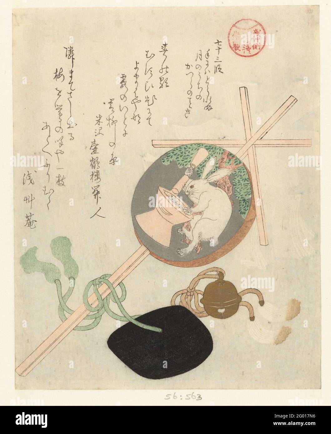 Kapitel 73: Meine Hände können dich nicht berühren, wie die Cassia im Mond; Nanajûsandan - in Ni Wa Taxu Tsuki No Uchi No Katsura No Gotoki; Stories of ISE; Ise monogatari. Eine kreisförmige Scheibe mit einem Hasen mit Mörtel, an einem Holzstab mit Papierstücken (GOHEI) befestigt. Im Vordergrund eine Bronzeglocke mit Seil und ein Hofhut (eboshi). Der Titel stammt aus Kapitel 37 aus den Geschichten von Ise und sind die Gedanken eines Mannes, der durch das Haus einer Frau geht. Er kann ihre Botschaft nicht senden, deshalb denkt er: Ich kann dich mit meinen Augen sehen, aber meine Hände können dich nicht berühren - du bist wirklich wie die Cassia in Th Stockfoto
