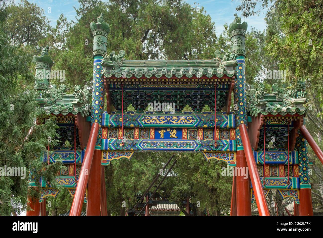Tor zum Tempel der rechtzeitigen Regenfälle und ausgedehnter Feuchtigkeit, Sommerpalast, Peking, China Stockfoto
