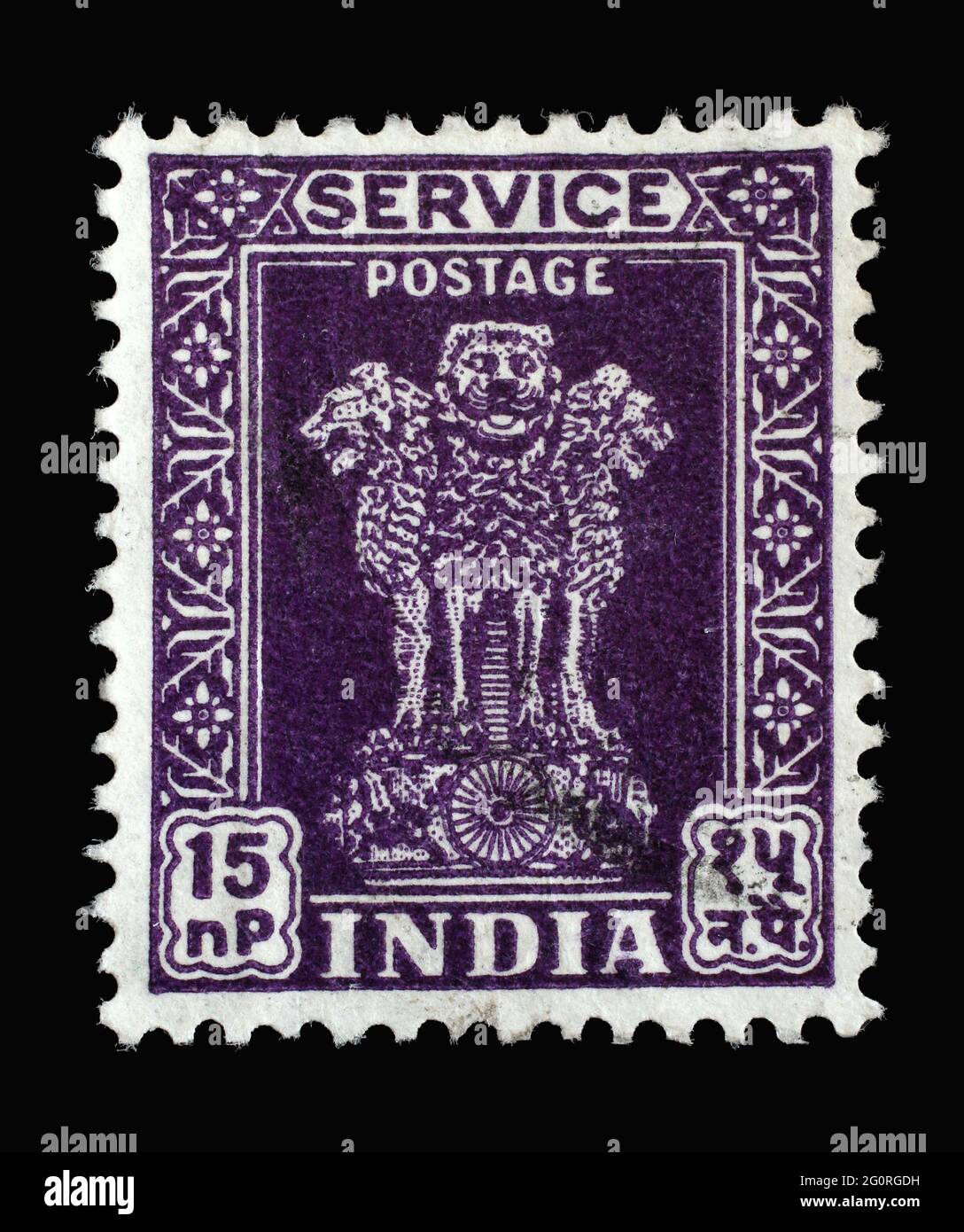 Die in Indien gedruckte Briefmarke zeigt die Löwenhauptstadt der Ashoka-Säule aus Sarnath, das nationale Emblem Indiens, um 1957 Stockfoto