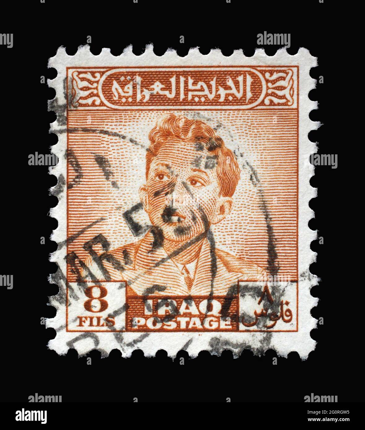 Im Irak gedruckte Briefmarke zeigt Porträt von König Faisal II. (1935-1958), Serie, um 1948 Stockfoto