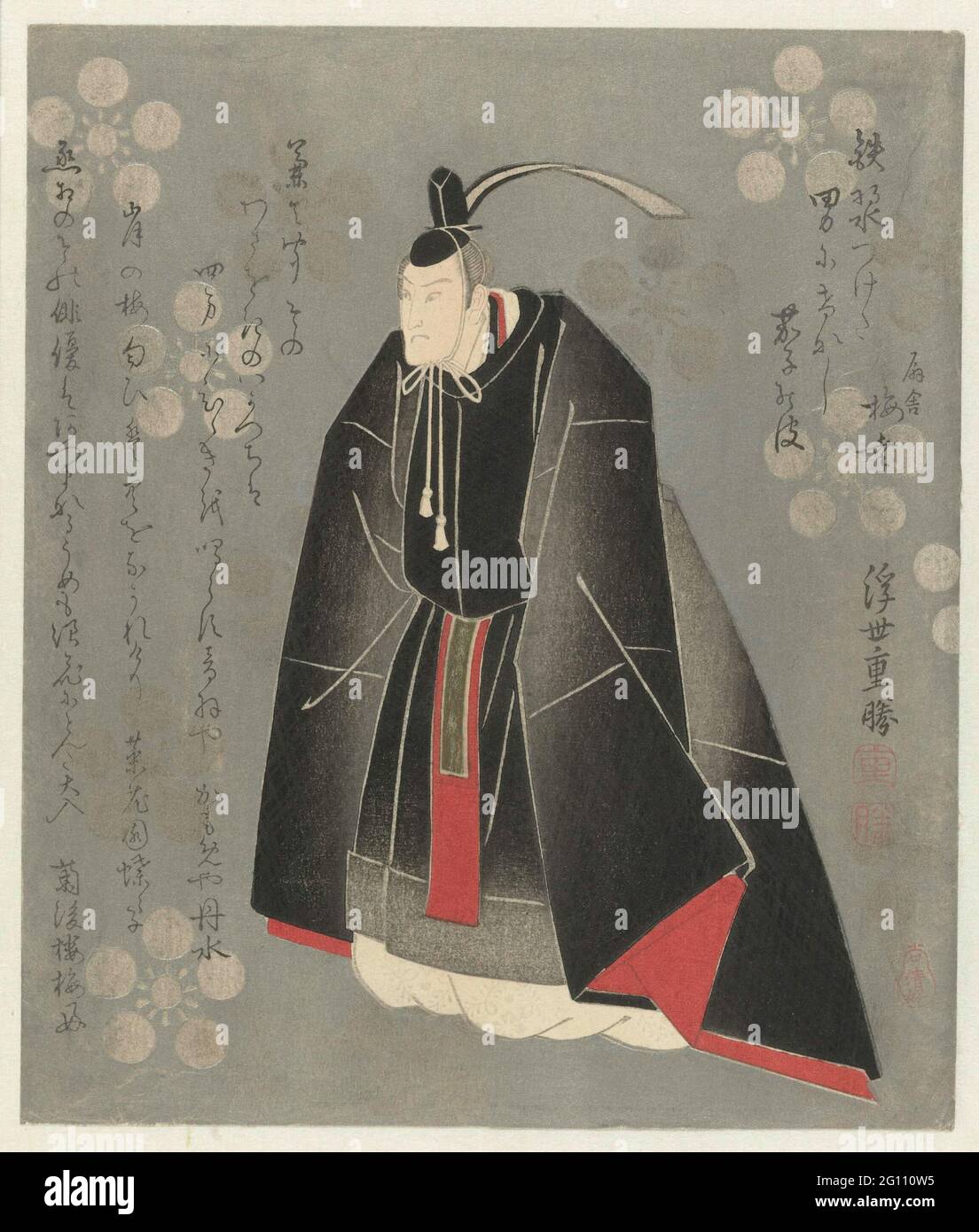Onge Kikugoro II in der Rolle der Sugawara No Michizane. Der Schauspieler One Kikugoro II (1784-1849) in einem schwarzen Kimono über einer weißen Hofhose (Hakama), einem Hofhut (Eboshi) auf dem Kopf. Kikugorô spielte die Rolle der Sugawara No Michizane in dem Stück Sugawara Risei No Tobiume, das 1819 in Osaka aufwuchs. Mit vier Gedichten, darunter einer der Schauspieler selbst. Stockfoto