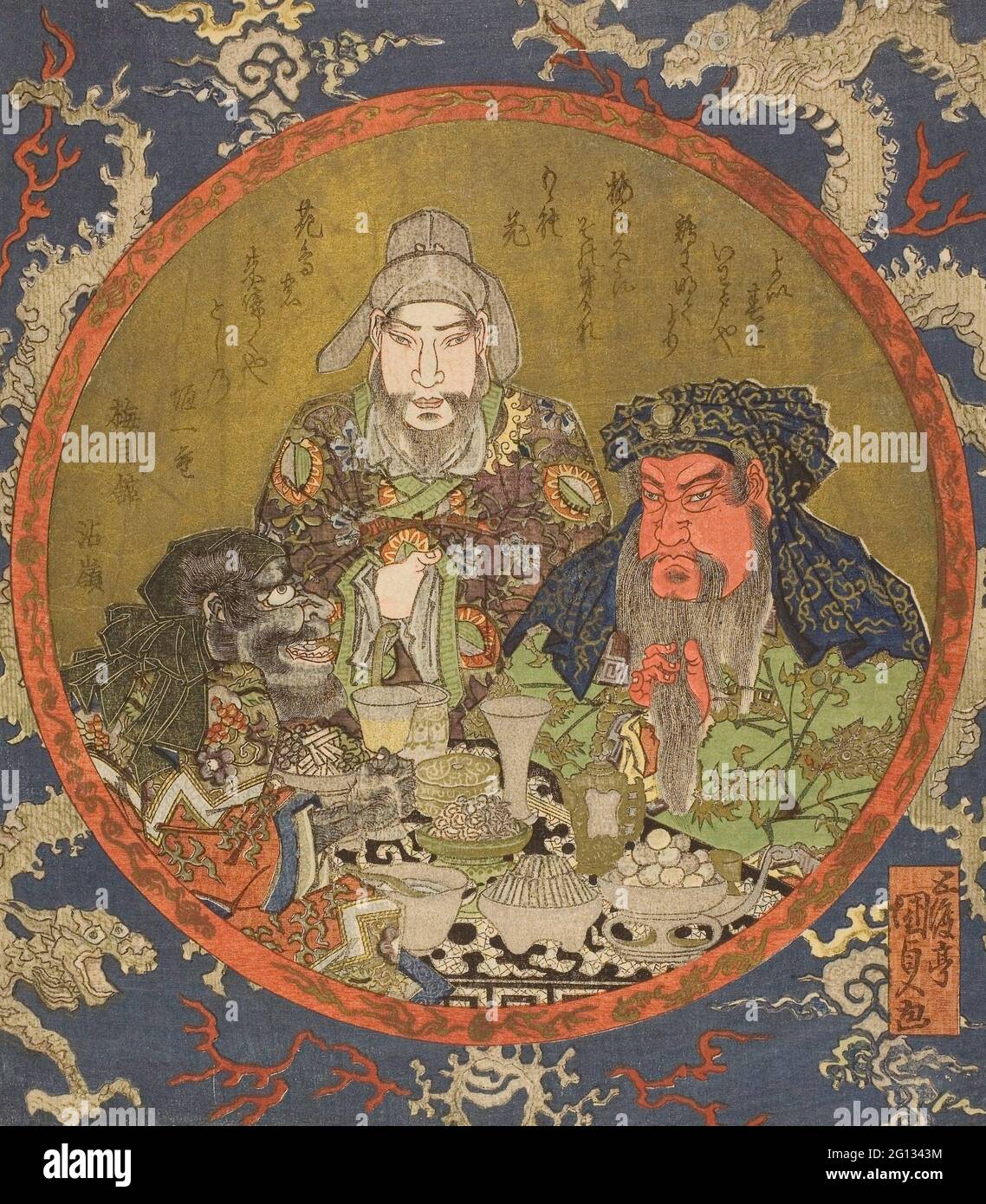 Zhang Liu Stockfotos Und Bilder Kaufen Alamy