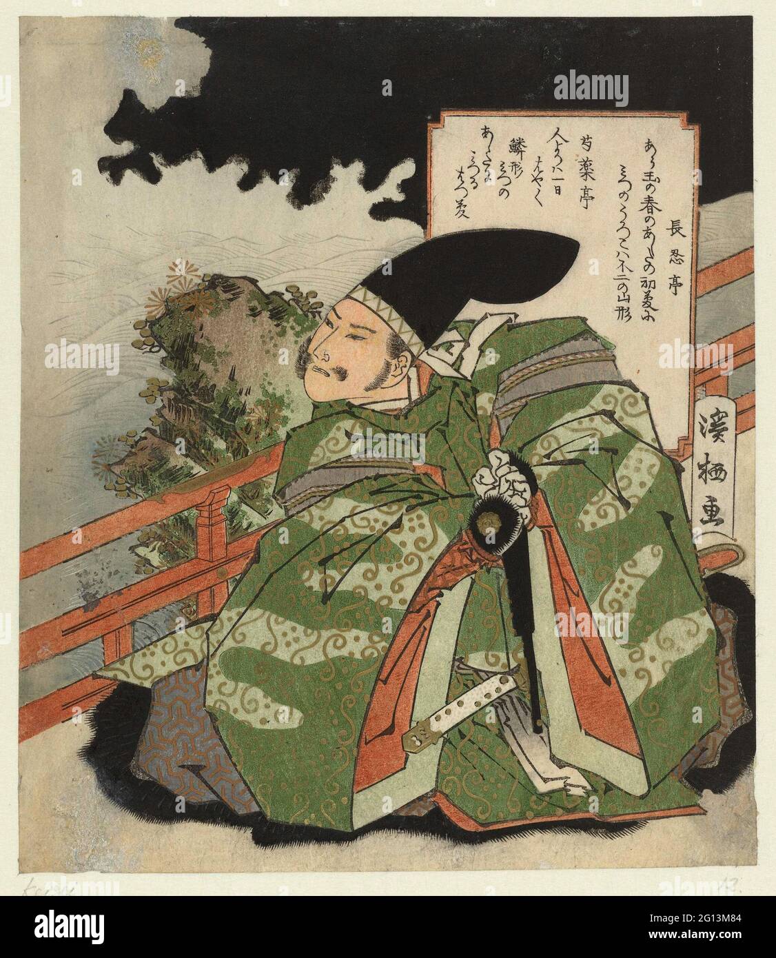 Beten Hôjô Kein Tokimasa. Edelman Hôjô No Tokimasa (1135-1215) auf einer Terrasse am Meer und betet mit gefalteten Händen. Er trägt einen grünen Kimono und einen schwarzen hohen Hut (Eboshi). Mit zwei Gedichten. Stockfoto