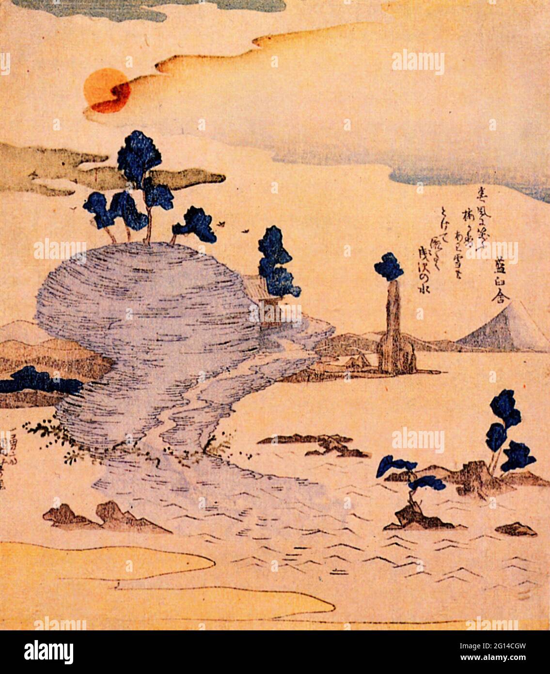 Utagawa Kuniyoshi æ­Œå· å›½èŠ³ - Insel Enoshim Fuji ist weit entfernt zu sehen Stockfoto