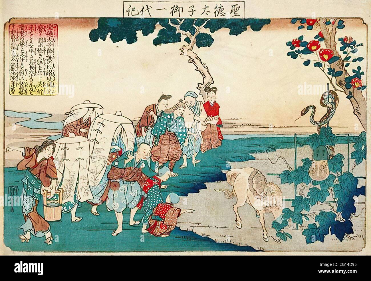 Utagawa Kuniyoshi 歌川 国芳 - Menschen stoppen bewundern Gourd, dass auf wundersame Weise erschienen Zeit Geburt 1840 Stockfoto