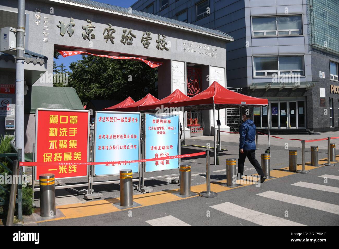 Peking, China. Juni 2021. Das am 5. Juni 2021 aufgenommene Foto zeigt den Eingang zu einem nationalen College-Aufnahmeprüfungsort in Peking, der Hauptstadt Chinas. Es wird erwartet, dass insgesamt 10.78 Millionen Kandidaten in dem Land an der nationalen Hochschulzugangsprüfung, der Gaokao, teilnehmen werden, die am 7. Und 8. Juni stattfinden wird. Quelle: Ren Chao/Xinhua/Alamy Live News Stockfoto