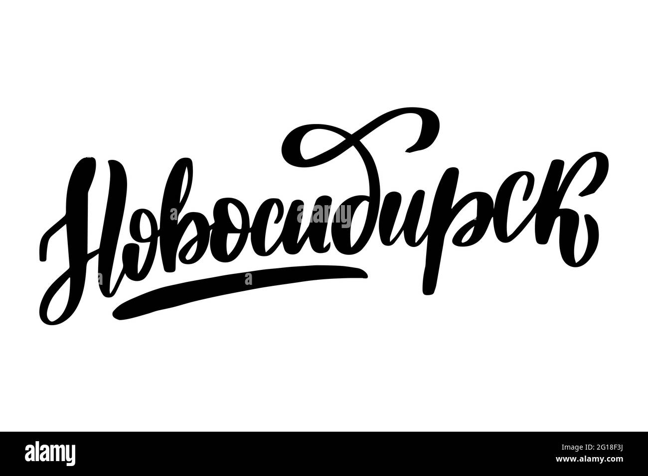 Handgezeichnete Schriftzüge in russischer Sprache. Nowosibirsk Stadt. Stock Vektor