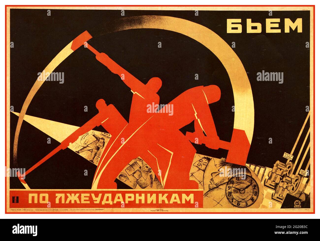 Russische sowjetische Propaganda Poster 1930's We Smite the Pseudo-Shock Workers (1931) /: Poster of war and Revolution Moskau Russland Sowjetunion. Sowjetisches Propagandaplakat aus dem Jahr 1931 mit dem Titel „Lasst uns die falschen Angriffsarbeiter vernichten“. Es zielt darauf ab, harte Arbeit zu fördern und Faulheit in der Industrie während der Sowjetzeit zu bekämpfen Stockfoto