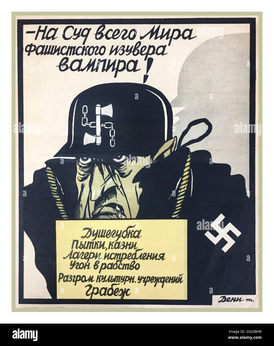 Russland Propaganda Poster Adolf Hitler mit Swastika Karikatur Karikatur 2. Weltkrieg . 1944. ‘nach dem Urteil der ganzen Welt des faschistischen fanatischen Vampirs’ Datum 1944 UdSSR Sowjetunion Russland 2. Weltkrieg 2. Weltkrieg Stockfoto