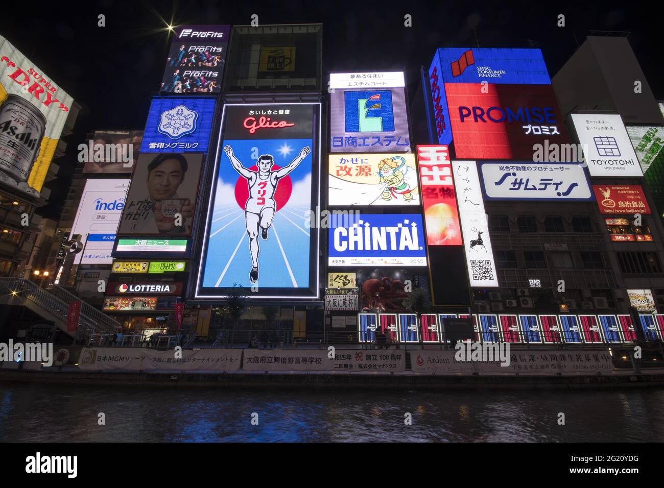 OSAKA, Japan - 24. Dez 2019: Osaka, Japan - 28. Nov 2019: The Glico man advertising placeboard and other advertisemant in Dontonbori, Osaka. Stockfoto