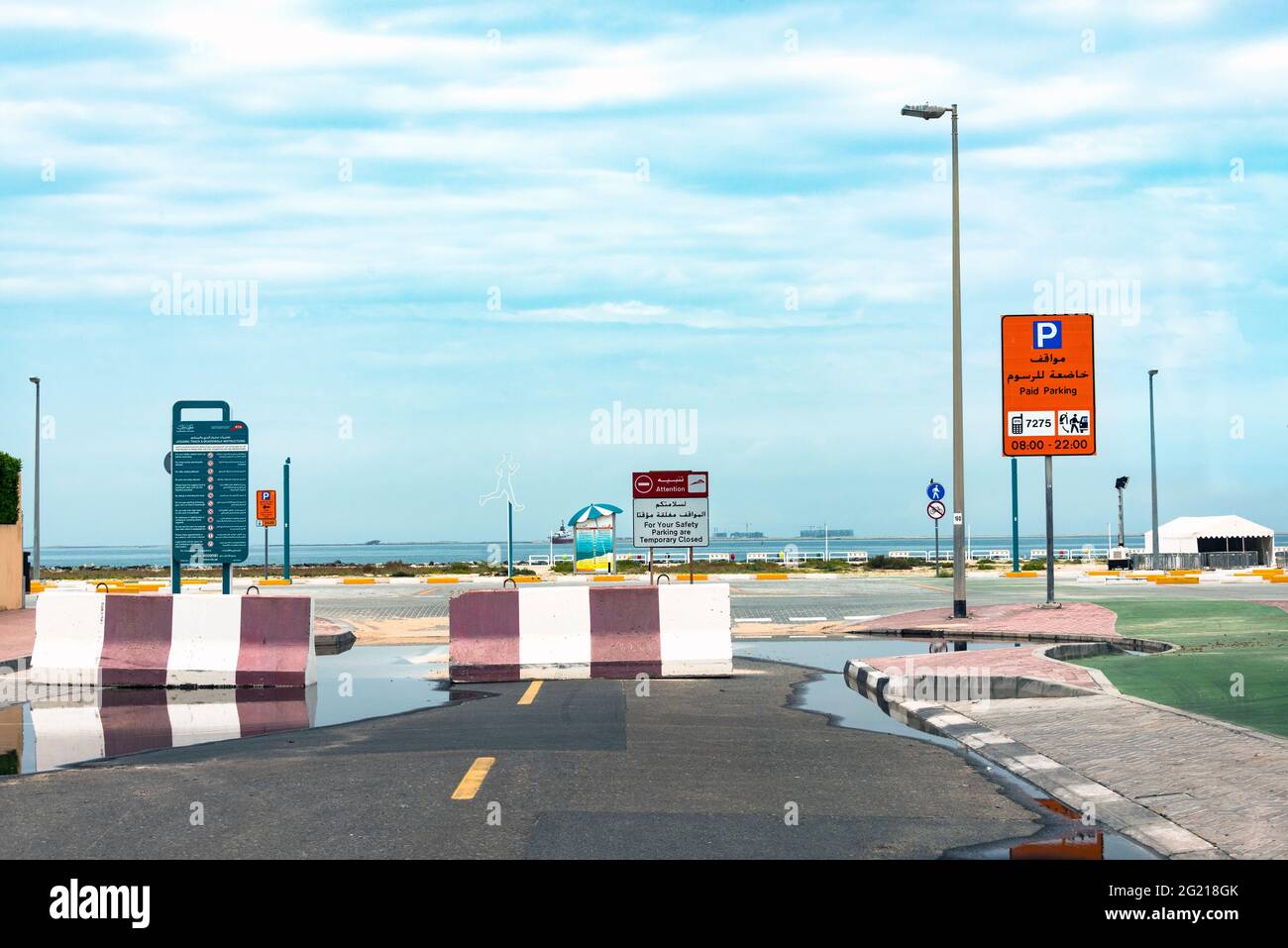 Geschlossener Strand während der Covid-19-Sperre in Dubai Stockfoto