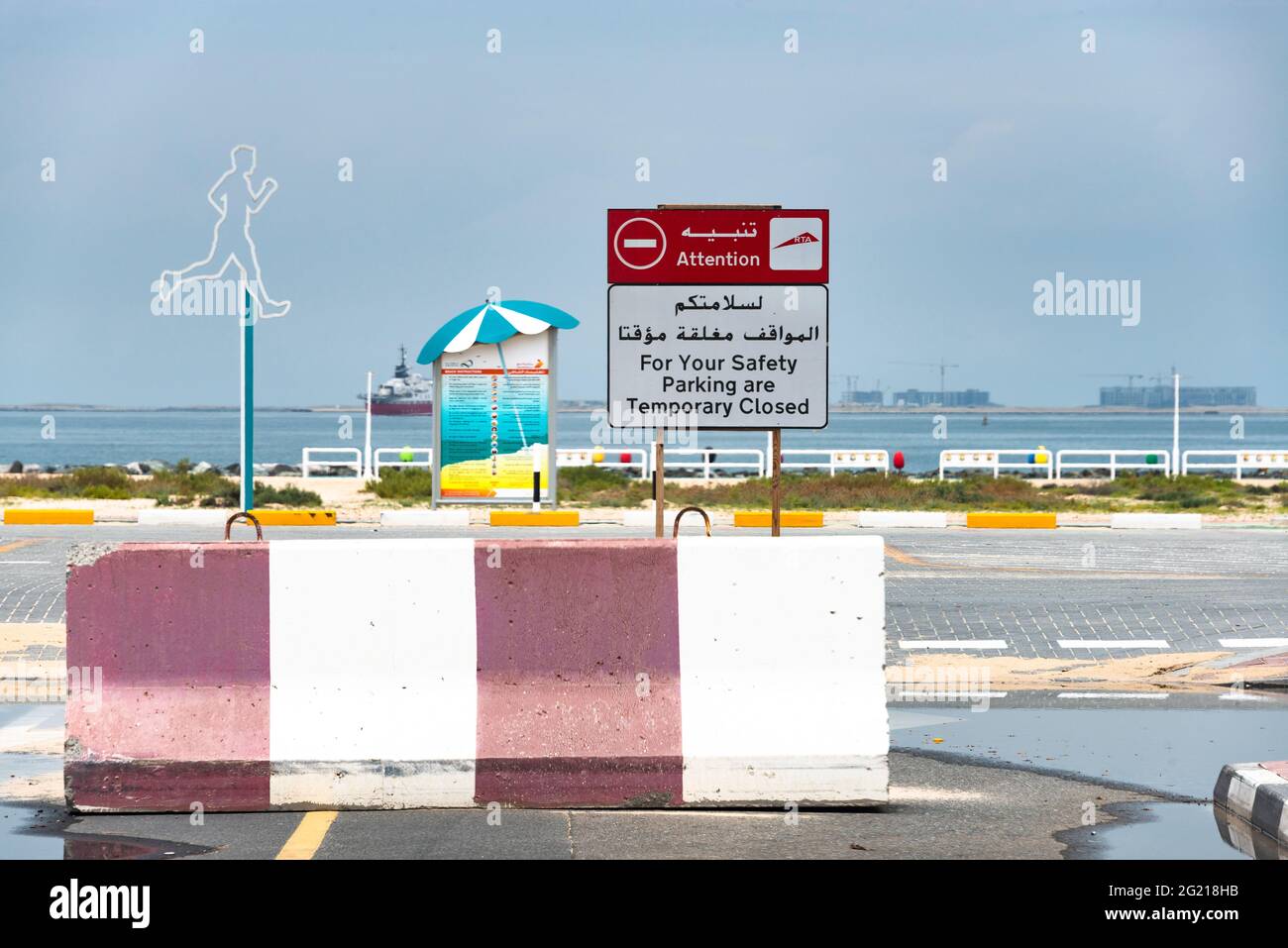 Geschlossener Strand während der Covid-19-Sperre in Dubai Stockfoto