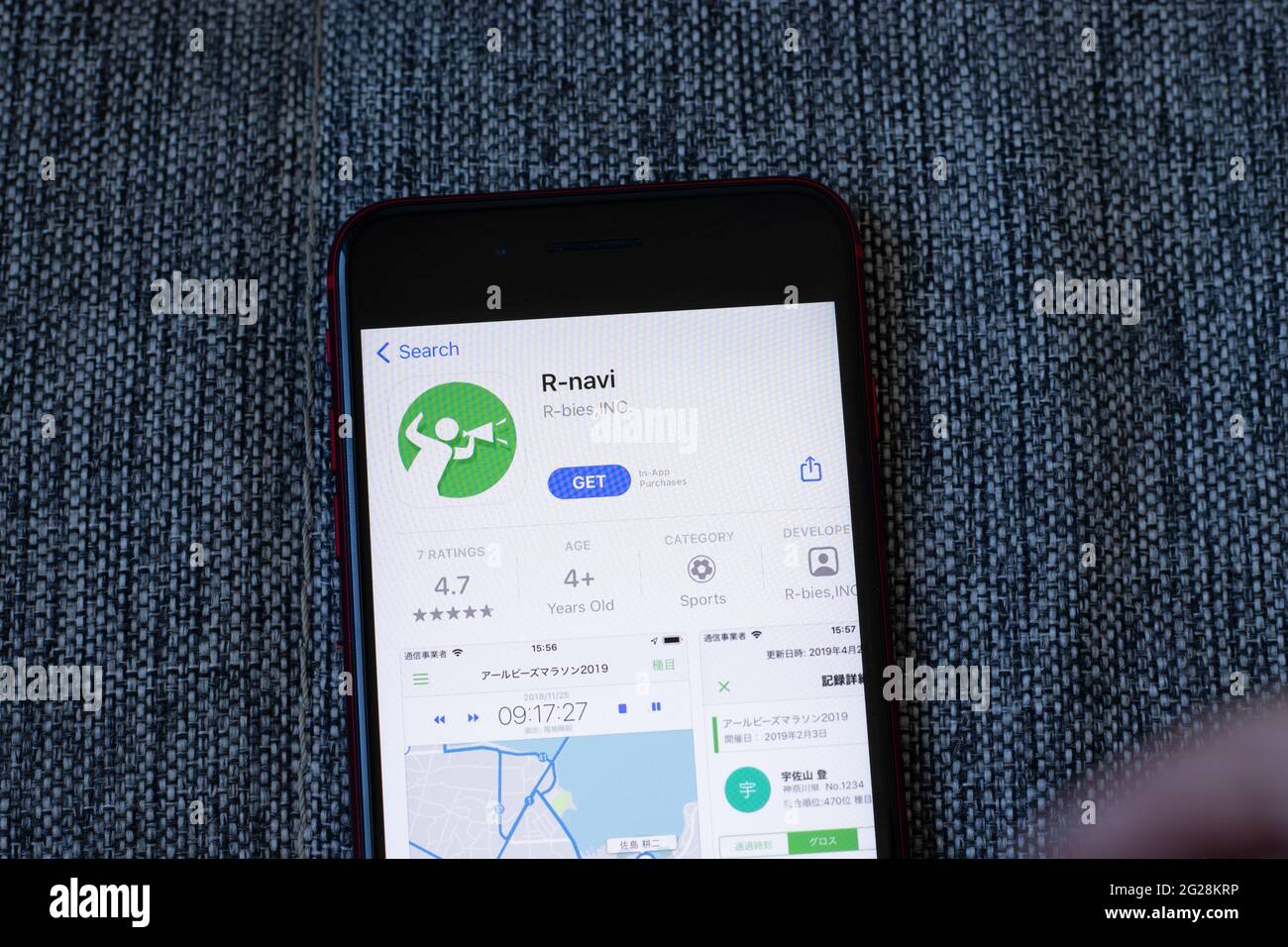 New York, USA - 1. Juni 2021: Logo der R-Navi-App für Mobilgeräte auf dem Telefonbildschirm, Nahaufnahme-Symbol, illustratives Editorial Stockfoto