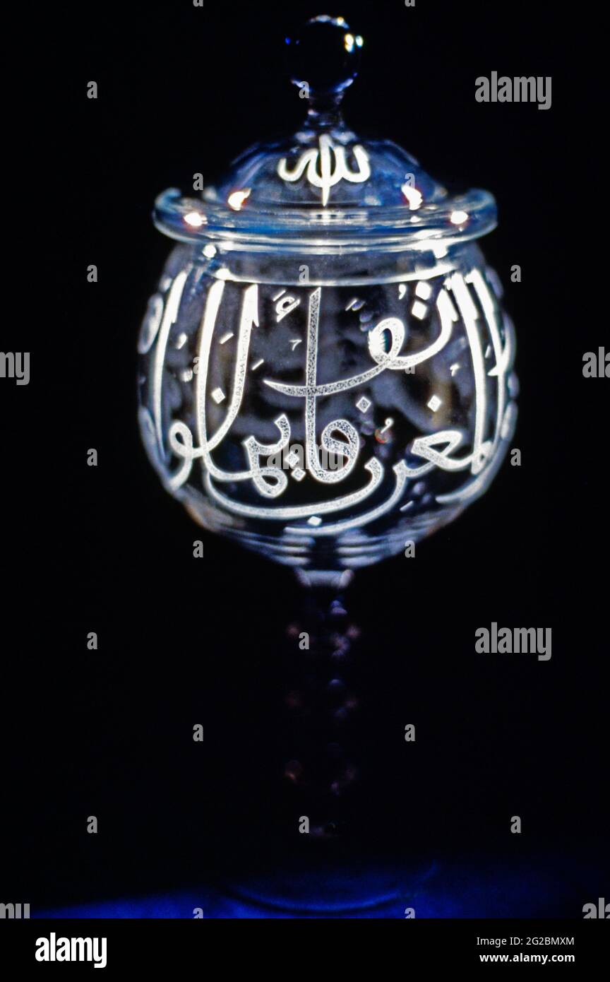Islamische Kunst Rosebowl Stockfoto