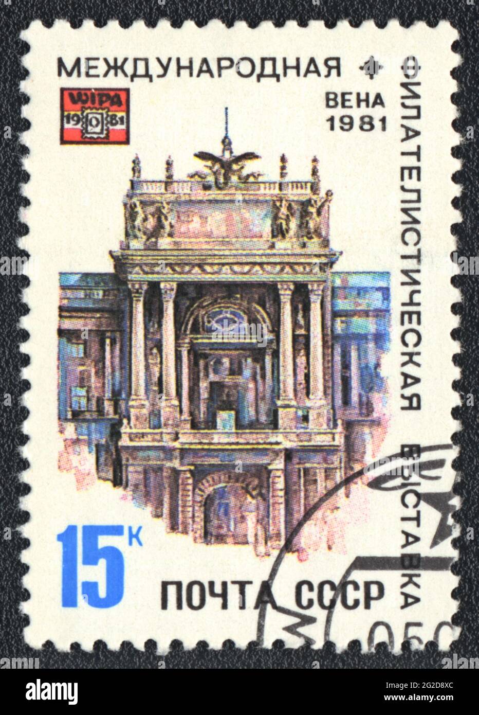 Eine in der UdSSR gedruckte Briefmarke zeigt die Internationale Briefmarkenausstellung WIPA in Wien 1981, UdSSR 1981 Stockfoto