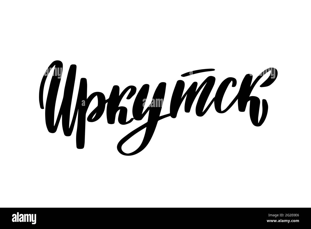 Handgezeichnete Schriftzüge in russischer Sprache. Irkutsk Stadt. Stock Vektor
