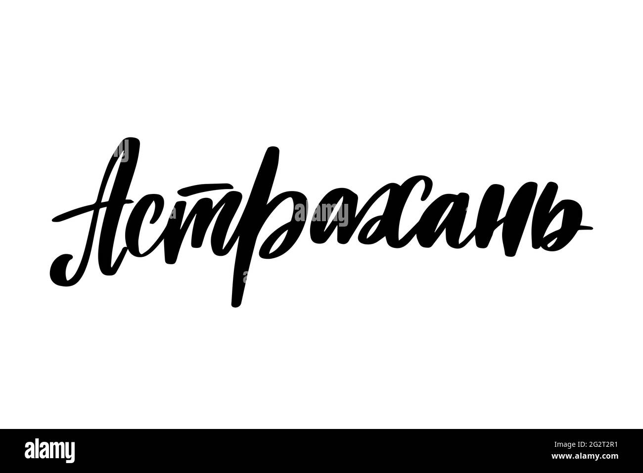 Handgezeichnete Schriftzüge in russischer Sprache. Astrachan. Stock Vektor