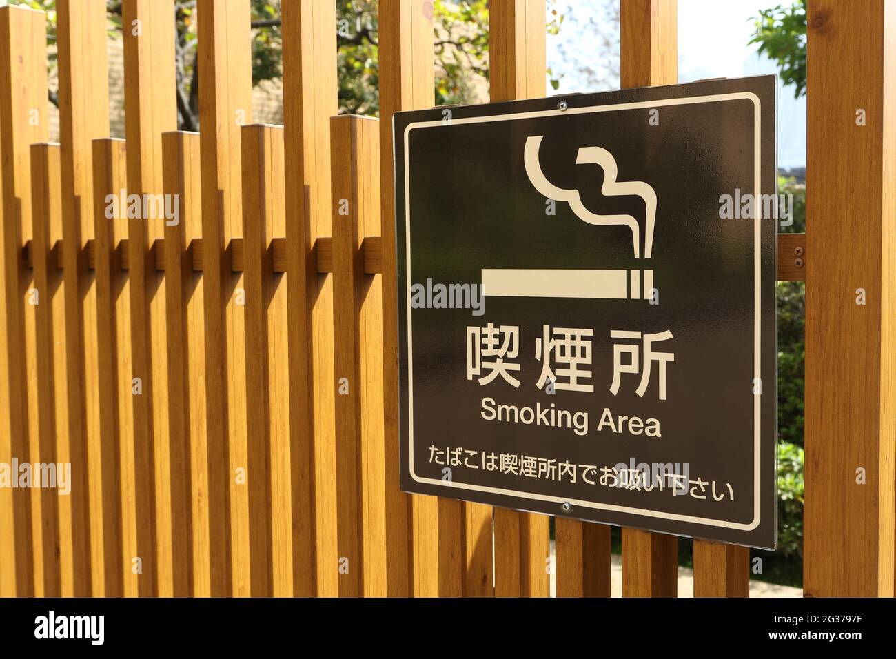 Holzzaun mit Rauchverbotsschild in einem Geschäftsviertel in Tokio, Japan Stockfoto