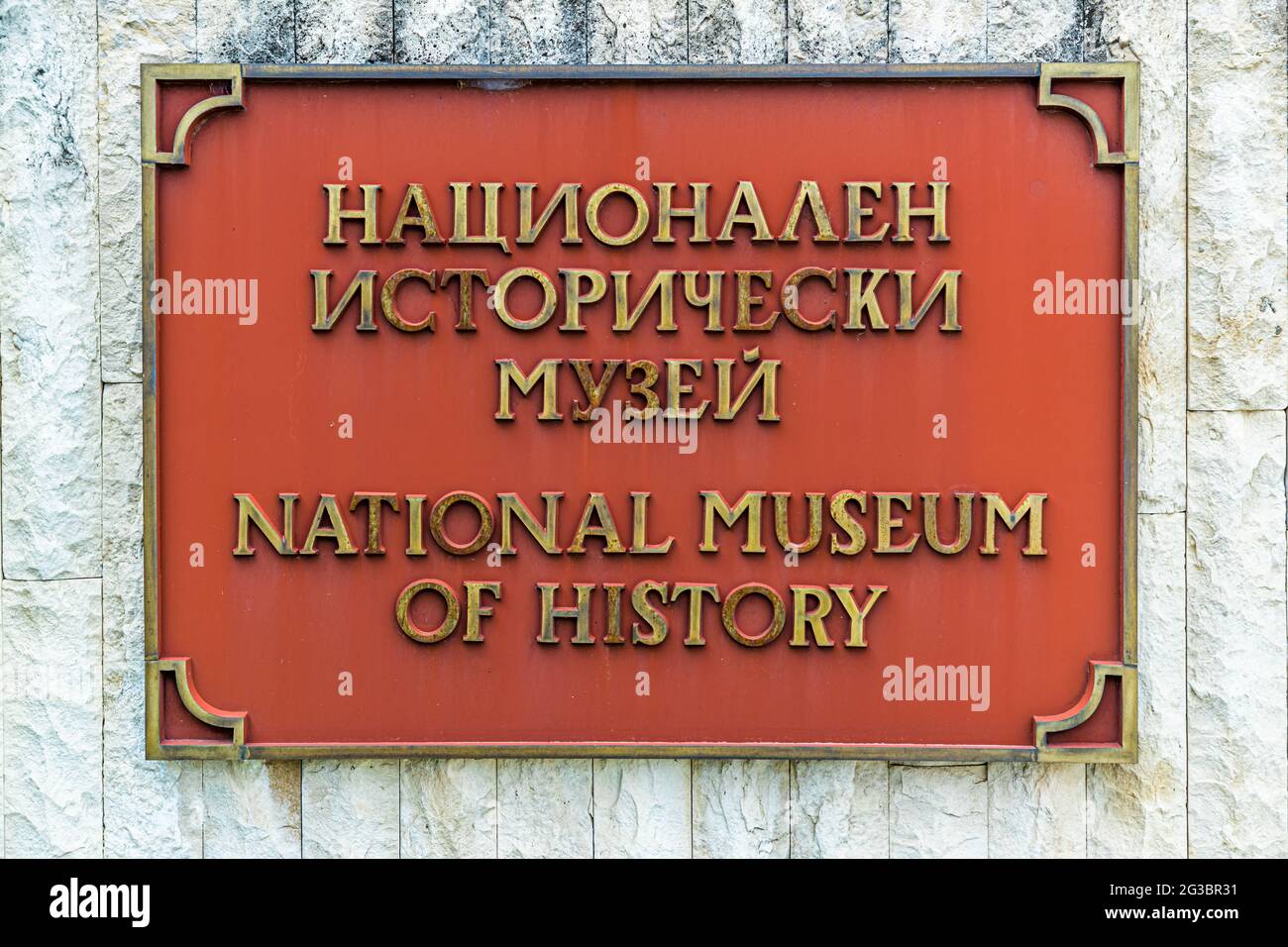 Nationales Historisches Museum in Sofia, Bulgarien Stockfoto