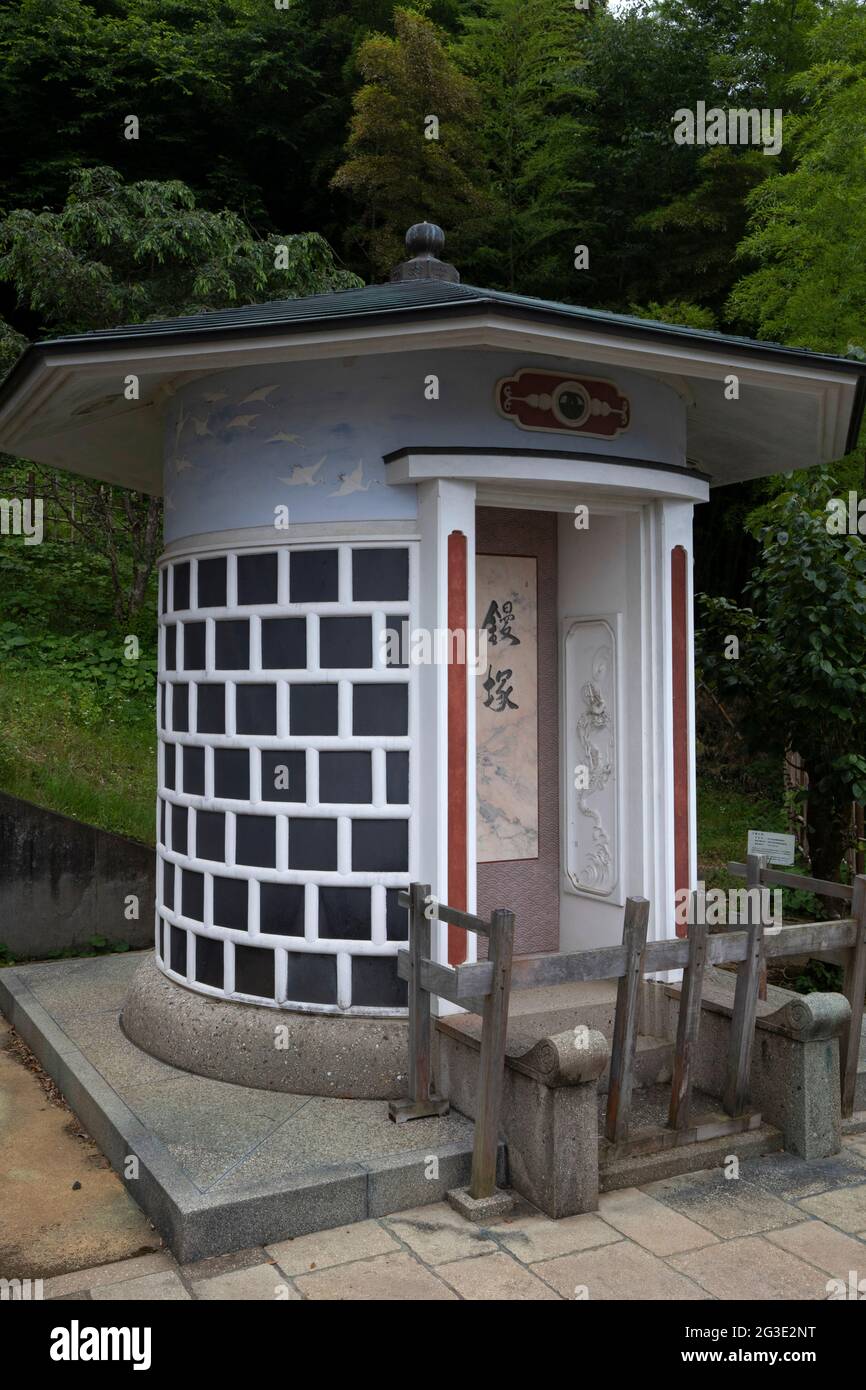 Namako Wall oder Namako-kabe ist ein spezielles japanisches Design, das häufig für volkstümliche Gebäude verwendet wird, insbesondere auf feuerfesten Lagerhäusern in der zweiten Hälfte Stockfoto
