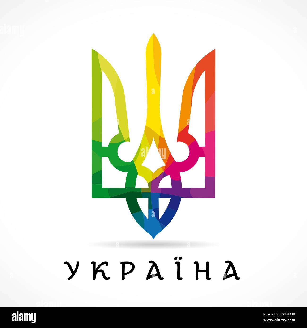 Ich liebe die Ukraine Kreative Gratzen. Ukrainisches Logo-Konzept. Isolierte abstrakte Grafik-Design-Vorlage. Farbenfrohes Emblem. Kalligrafische Schriftzüge. Dekorieren Stock Vektor