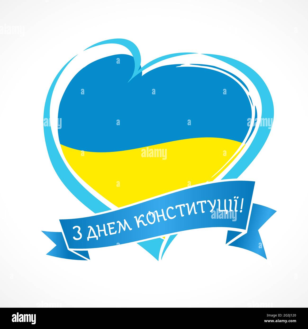 28. Juni Tag der Verfassung der Ukraine mit ukrainischem Text auf Band und Herz. Nationalfeiertag in der Ukraine Vektor Liebe Emblem in Flaggenfarben. Ukrainisch Stock Vektor