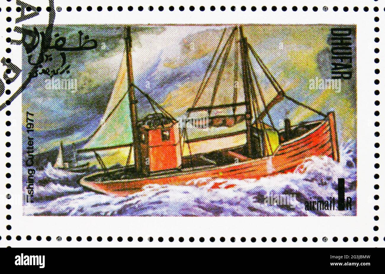 MOSKAU, RUSSLAND - 17. APRIL 2021: Briefmarke in Cinderellas zeigt Fishing Cutter 1977, Serie Dhufar, um 1977 Stockfoto