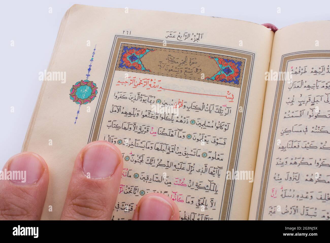 Der Heilige Koran Stockfoto