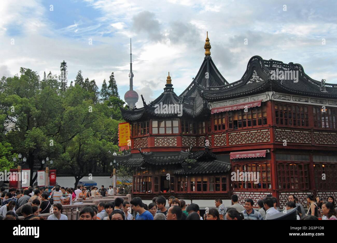 China shanghai huxinting teahouse Stockfotos und bilder Kaufen Alamy