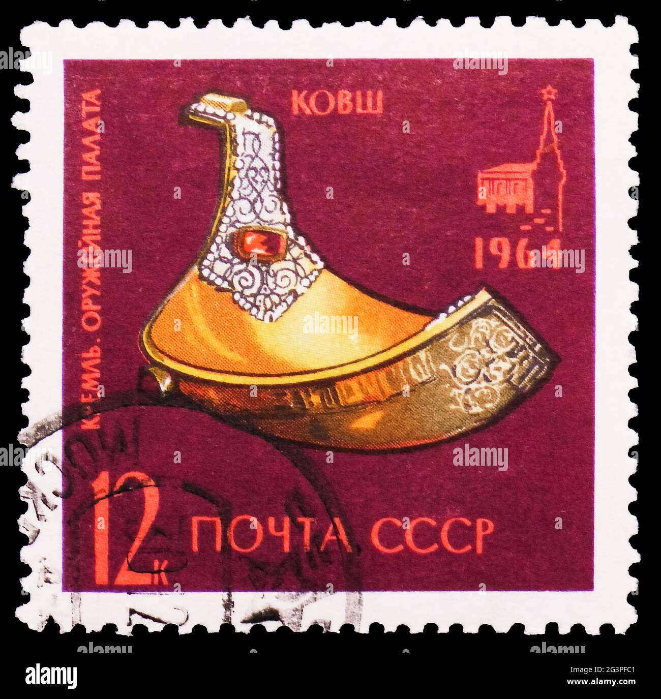 MOSKAU, RUSSLAND - 22. MÄRZ 2020: Die in der Sowjetunion gedruckte Briefmarke zeigt die Goldene Schöpfkelle (1618), Serie des Kremlin Armory Museums, um 1964 Stockfoto