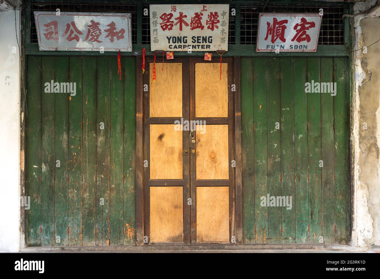 Chinesische Schriftzüge auf der Vorderseite eines Geschäftshauses in der Chinatown von Kuching auf Borneo Stockfoto