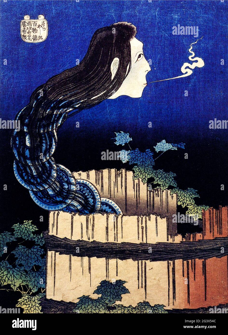 Hokusai Kunstwerk mit dem Titel Sarayashiki - ein Ukiyo-e-Druck von Hokusai mit Darstellung von Okiku Stockfoto