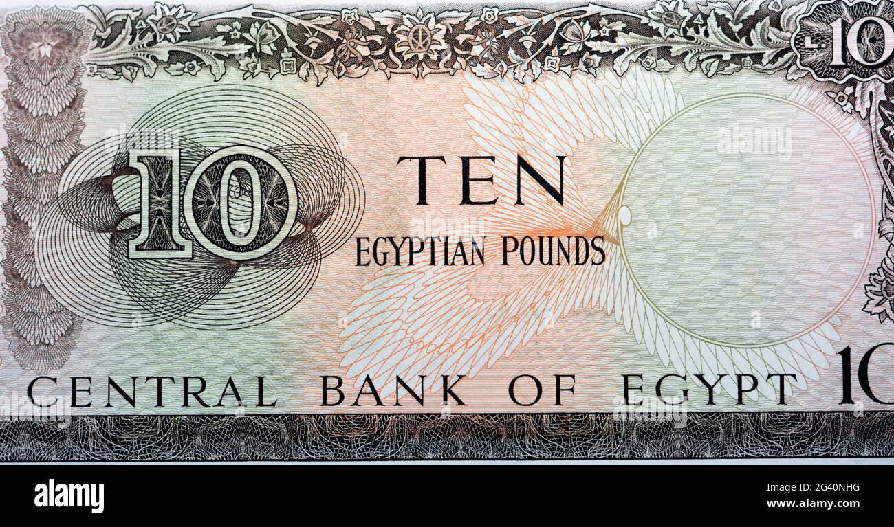 Die Rückseite einer alten Banknotenausgabe von 10 10 ägyptischen Pfund im Jahr 1964, mit tut-ankh-amoun Tutanchamun auf der gegenüberliegenden Seite, nicht im Umlauf Stockfoto