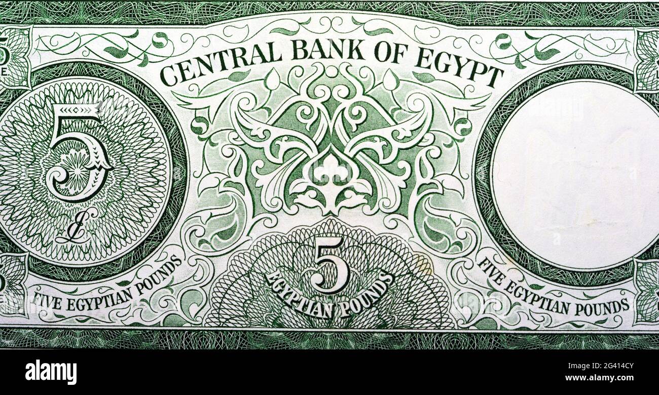 Alte fünf ägyptische Pfund Banknote 5 LE Ausgabejahr 1963 mit einem Bild des pharao Tutanchamen rechts und Guilloche unten in der Mitte, übrig gebliebene Stockfoto